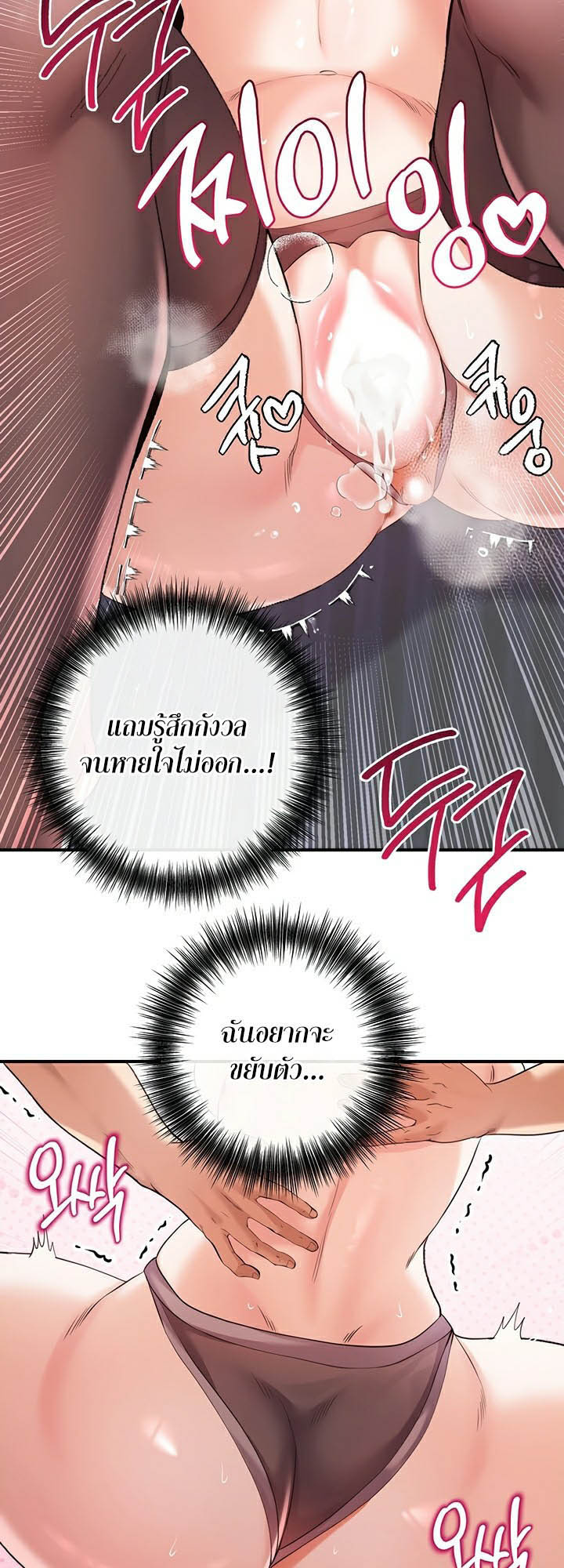 Doujin-Lc- อ่าน โดจิน มังฮวา เกาหลี ญี่ปุ่น จีน แปลไทย Revenge With Harem ตอนที่ 1 2 3 4 5 6 7 8 9 10 11 12 13 14 ฟรี ไม่มีโฆษณา อ่าน โดจิน Manhwa เกาหลี ญี่ปุ่น จีน เรามีครบ คัดมาให้เน้นๆ โดจิน 18+ รับประกันความฟินโดย  Doujin Lc